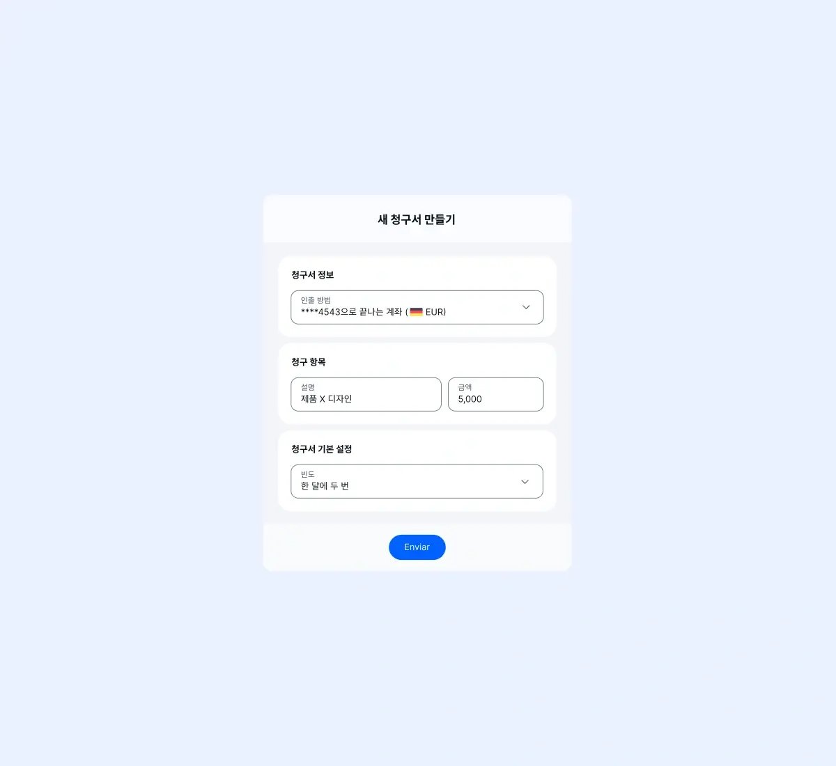 invoices-that-saves-you-time_korean@2x